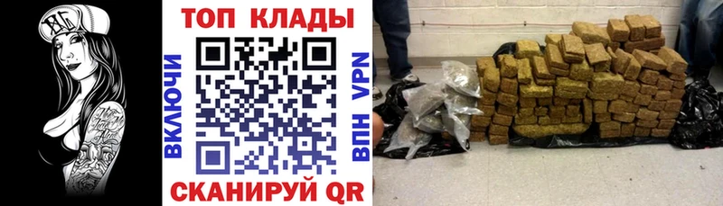 Купить закладку Амфетамин  Псилоцибиновые грибы  ГАШ  Меф  КОКАИН  Alpha-PVP  Выборг