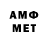 МЕТАДОН VHQ Andrey Kulapov