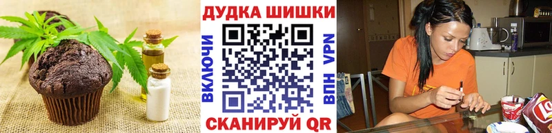 Печенье с ТГК конопля  Купить  Выборг 