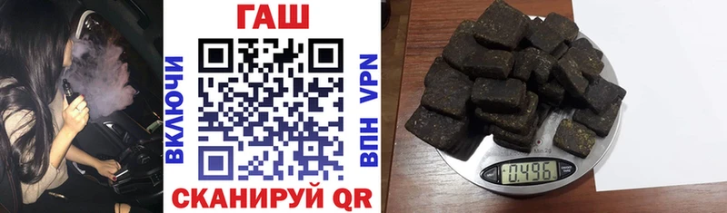 Купить где  Выборг  ГАШ убойный 