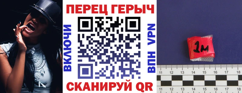 ГЕРОИН Heroin  Купить закладки  Выборг 
