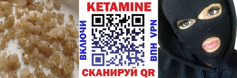 Купить закладки  Выборг  Кетамин ketamine 