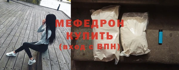 Альфа ПВП Карталы