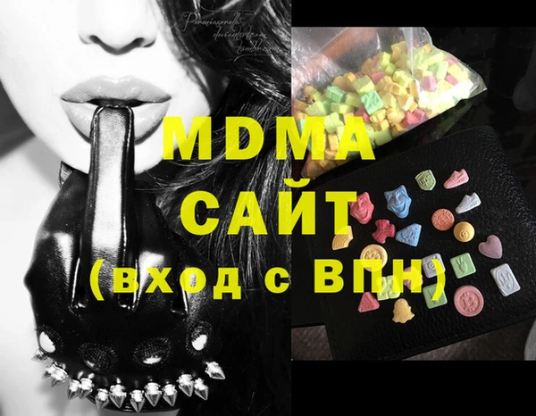apvp Карпинск