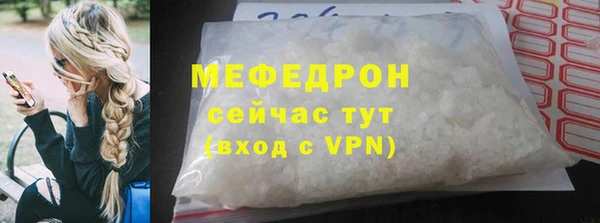 прущая мука Касимов