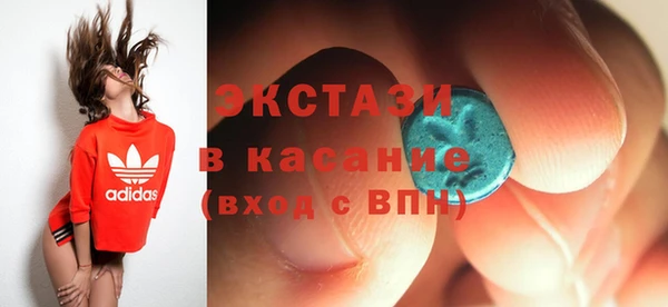 прущая мука Касимов