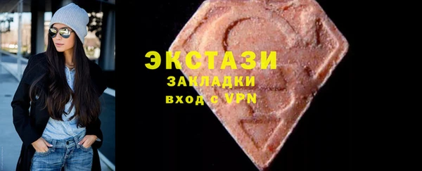 Альфа ПВП Карталы