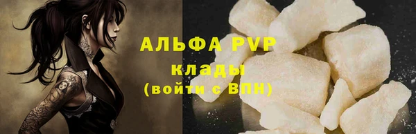 Альфа ПВП Карталы