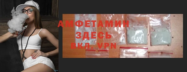 прущая мука Касимов