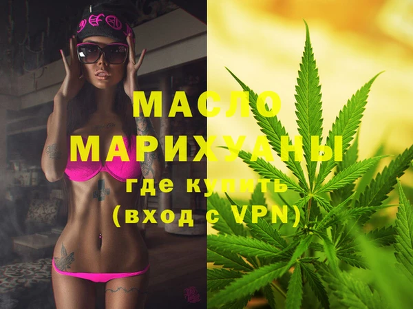 прущая мука Касимов