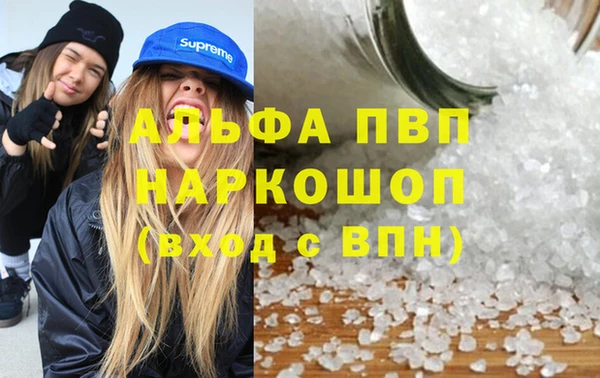 Альфа ПВП Карталы