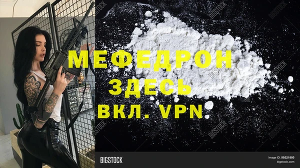 Альфа ПВП Карталы