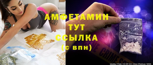прущая мука Касимов