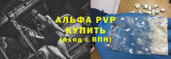 Альфа ПВП Карталы