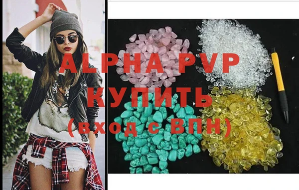 apvp Карпинск