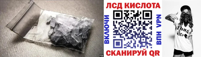Купить где  Выборг  Лсд 25 экстази ecstasy 