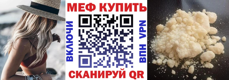 Купить где  Выборг  МЕФ 4 MMC 