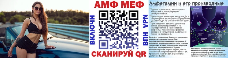 МЕТАМФЕТАМИН пудра  Купить закладки  Выборг 
