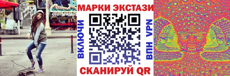 Купить где  Выборг  Марки NBOMe 1,8мг 